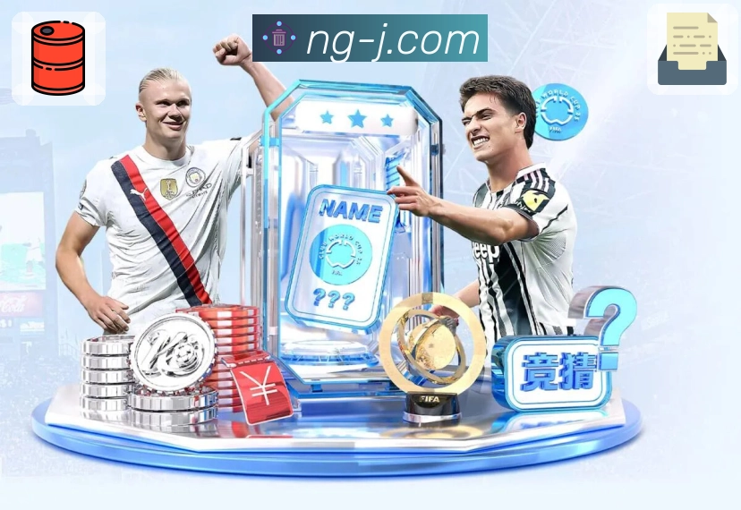 NG体育平台生态图